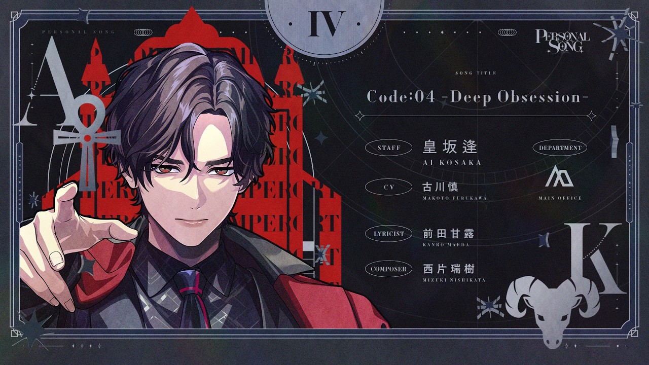 皇坂逢 (こうさかあい)とは【ピクシブ百科事典】