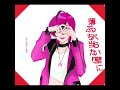マイキV (MYK-IV) にオリジナル曲歌ってもらいました♪ 糸色愛 - Itoshikikana - feat. MYK-IV / PN POWER POP #shorts