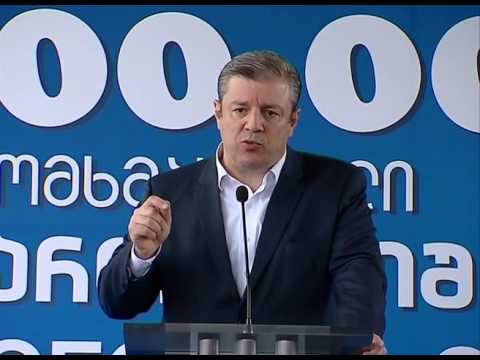 საქართველოში ბუნებრივი გაზის მემილიონე აბონენტი გამოვლინდა