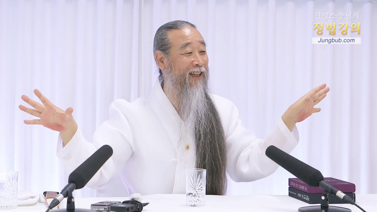 인문학강의 책 [홍익인간 인성교육] 7616강 정법 명상 수련(2_2)