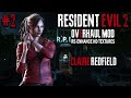 Resident Evil 2 (1998) Overhaul Mod HD Textures►Прохождение (Клер Редфилд) #2