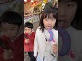 #siblings