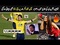 Sachin Tendulker Praises Shaheen Afridi Bowling | Pretty Zinta Wants Shaheen Afridi to Play IPL -