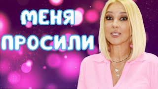Лера Кудрявцева объяснила, почему вернулась на МУЗ-ТВ