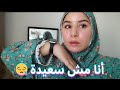 جرب و حاول و عاند حتى لو الأيام تشبه بعضها تكرار الأيام و أنت بعافية نعمة