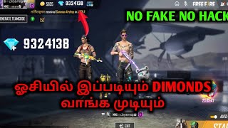New free diamonds trick by maranamass Gaming screenshot 5