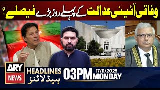 Pti Case Hearing In Consutional Court Ary News 3 Pm Headlines 17Th Nov 2025