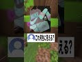 【神回】これ何色に見える??…#shorts #vtuber #錯覚動画【夜の踊り子】
