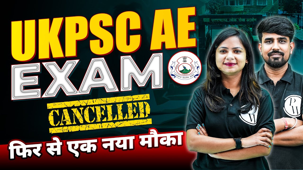 UKPSC AE Exam Cancelled I फिर से एक मौका