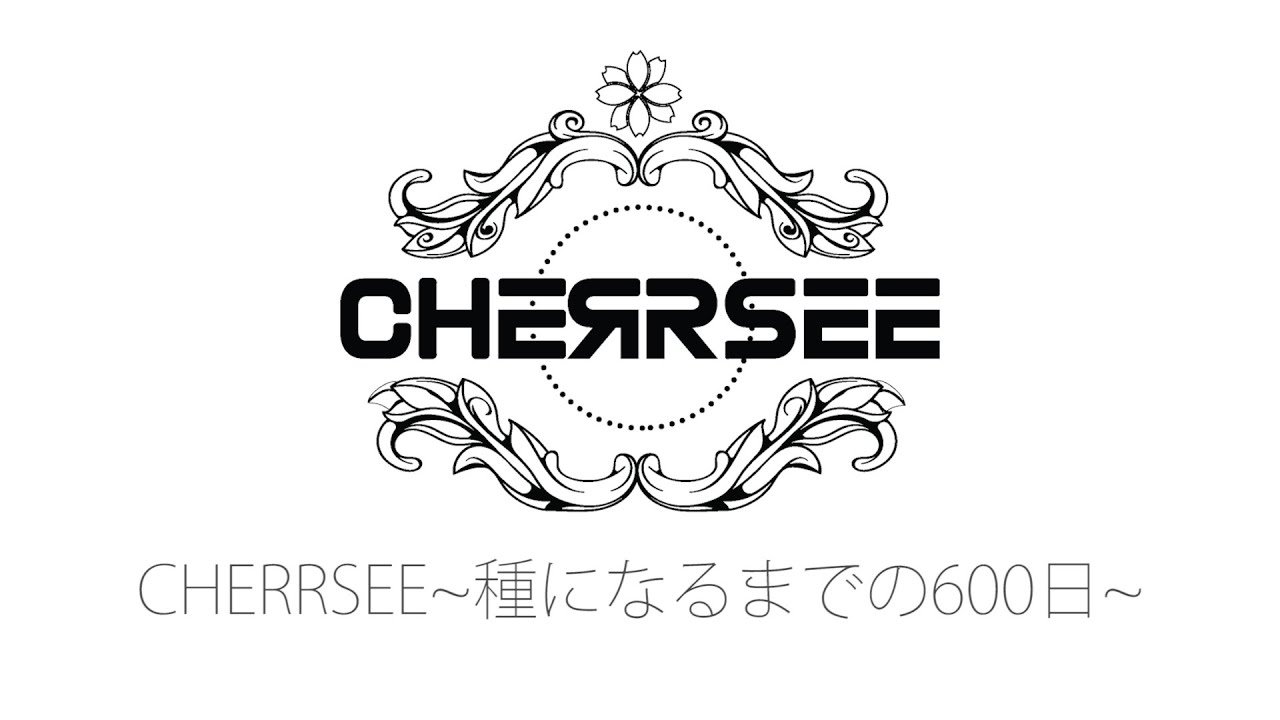 CHERRSEE ~種になるまでの600日~