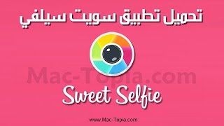 تنزيل برنامج سويت سيلفي 2023 Sweet Selfie لتعديل الصور للجوال screenshot 5