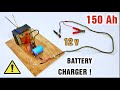 12 Volt Power Supply for 150Ah Battery Charger with UPS Transformer - 220v AC to 12v DC