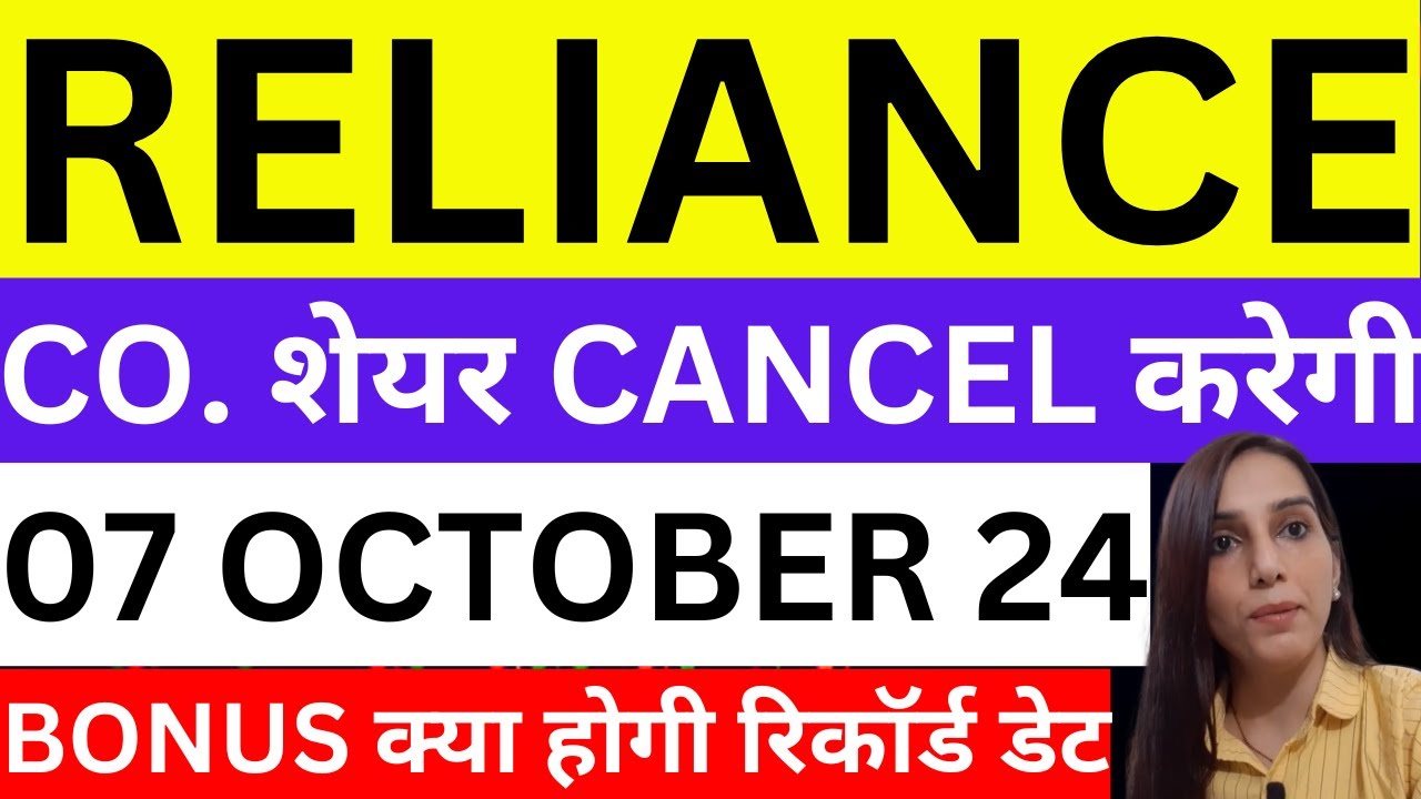 Reliance Bonus Reliance Cancel reliance-bonus-reliance-cancel