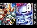 【デュエプレ】《激震》NDマスター真剣部、遂に始動。【35弾/無月と終葬 -GOING GREAT GARAXY!!-】