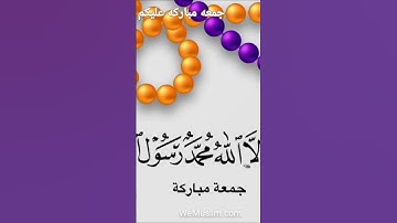 #سورة_الكهف #ماهر_المعيقلي #explore جمعه مباركه عليكم