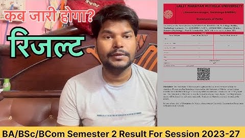 LNMU Semester 2 Result 2023-27. कब जारी होगा रिजल्ट? BA/Bsc/BCom Semester 2 Result date 2025