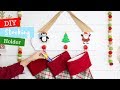 How to Make a Stocking Holder How to Make a Stocking Holder
