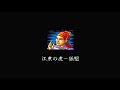 【MD版】 孫堅2年で全土統一する！引き抜き計略縛り【三国志2】