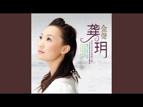 漫步人生路