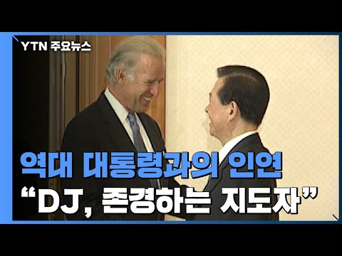 &amp;quot;DJ <strong>존경</strong>&amp;quot; / YTN