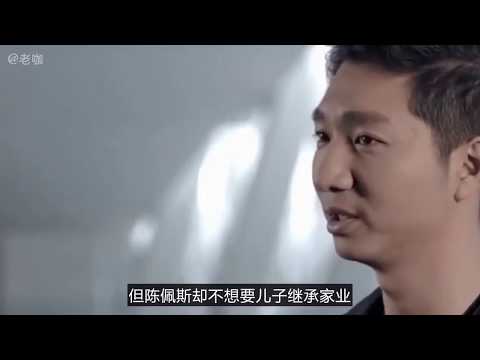 64岁陈佩斯的儿子生活近况，这才是好样星二代，虎父无犬子！