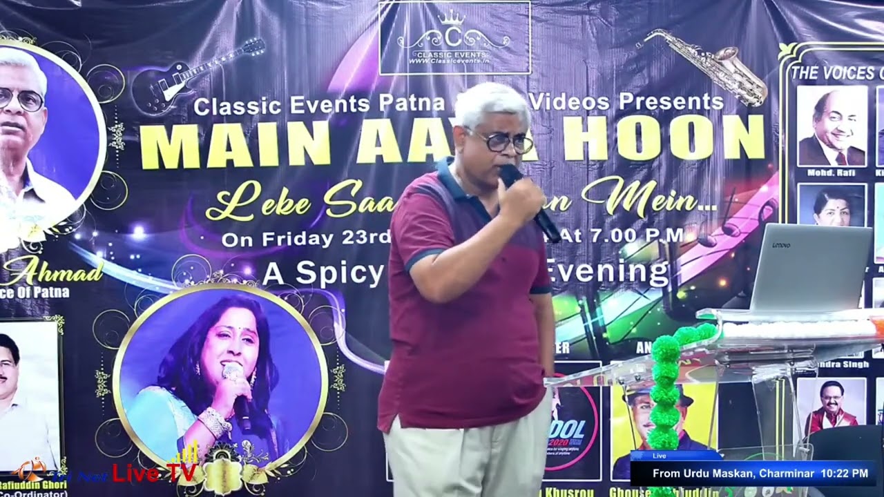 Song 23 | Classic Events Patna and S.B Videos Presents | trinet live TV