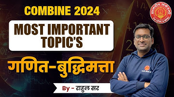 Combine 2024 Important Topics | Maths & Reasoning | Toppers Booklist #combine #mpsc #success