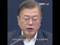 독감 백신 파동 지속, 시민 공포 해소 위해 한국 관료들 앞서 접종 | CCTV 한국어방송