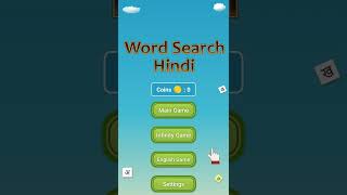 How to play Hindi Word Search Game (Free Game on Google play store) screenshot 3