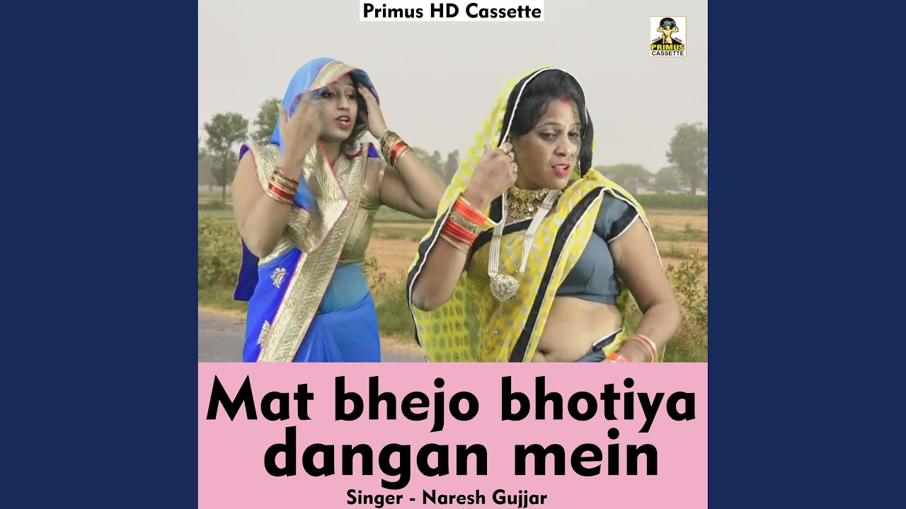 Mat Bhejo Bhotiya Dangan Mein (Hindi Song) YouTube