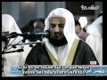 Extrait de sourate yunuss par sheikh mishary alafassy