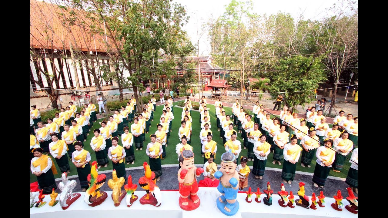 รำบวงสรวงพ่อพันท้ายนรสิงห์