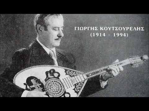 ΛΟΥΣΑΚΙΑΝΟΣ ΣΥΡΤΟΣ -