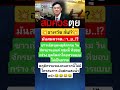 #funny #viral #comedy #viralvideo #shorts #love #song #music #gaming #motivation