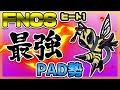 【CR新加入】今一番勢いのあるPAD使い≪Ess≫が魅せる!!FNCSヒート1~ハイライト~