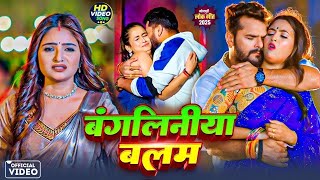 Download Lagu खेसारी लाल यादव | #khesarilalyadav #shilpiraj | सुपरहिट भोजपुरी वीडियो | Jukebox 2025 MP3 Download Lagu खेसारी लाल यादव | #khesarilalyadav #shilpiraj | सुपरहिट भोजपुरी वीडियो | Jukebox 2025 MP3