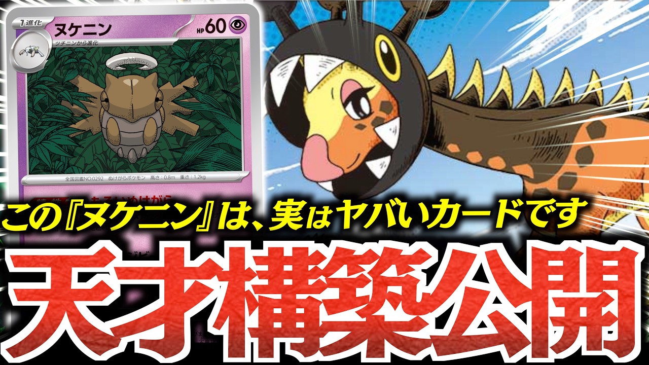 ポケモン　ジャンクまとめ Unexpectedly, they didn't take the 