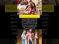 Danish Taimoor &amp; Ayeza Khan – Pakistan’s Most Loved Celebrity Couple ❤️👨‍👩‍👧‍👦
