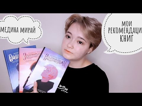 Тайна со дна реки серия книг как называется