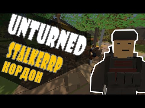 Видео: СПАСЕНИЕ СТАЛКЕРА И ПУТЬ К КОРДОНУ | UNTURNED STALKER RP