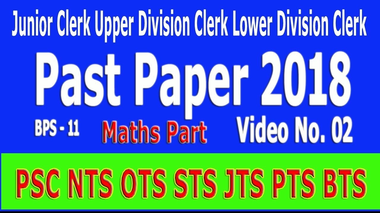 Junior Clerk / Upper Division clerk / Lower Division Clerk -- past paper (2018) :  Lesson no. 02