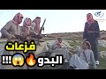يتعدون على ديرة الشيخ سيف مايعرفون اللي ناطرهم منه ومن الفزعة الي وراه اللغز البدوي 