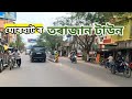       jorhat tarajan town vlogs