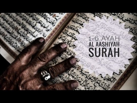 AL ASHIYAH SURAH || അർത്ഥം, വിവരണം ||FIRST VIDEO||1-6 AYAH