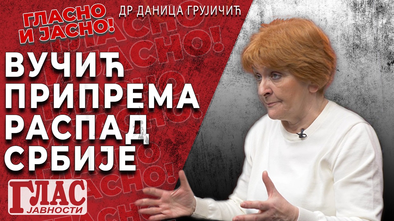 DANICA GRUJIČIĆ: DECO, MOLIM VAS, IZAĐITE U JEDNOJ KOLONI