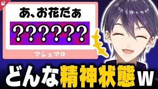 【ク◯マロ】どんな内容でも抜群の語彙力とトーク力で切り返す剣持刀也まとめ【にじさんじ / 公式切り抜き / VTuber 】