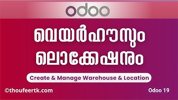 How to Create and Manage Warehouse & Locations in Odoo19 | വെയർഹൗസും ലൊക്കേഷനും മാനേജ് ചെയ്യാം