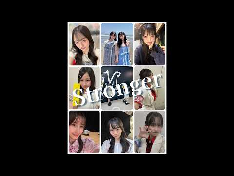 2026/06/27「Stronger」 🌀 へいらっしゃいシャッフル(てんてこまい)・台風