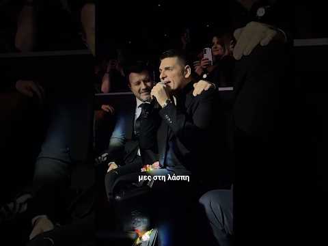 Δεν είσαι εσύ