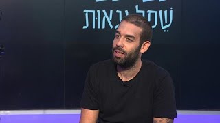 Video thumbnail of "נצ נצ באולפן ynet – ריאיון"